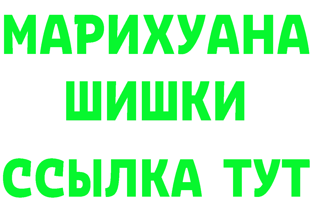 Как найти закладки? это как зайти Жуковка