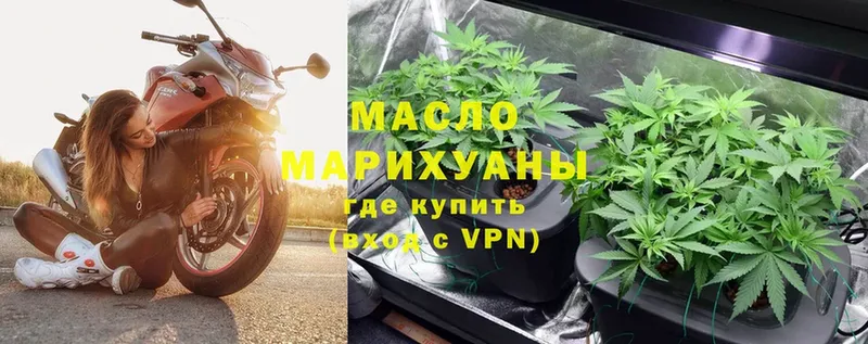 ТГК Wax  Жуковка 